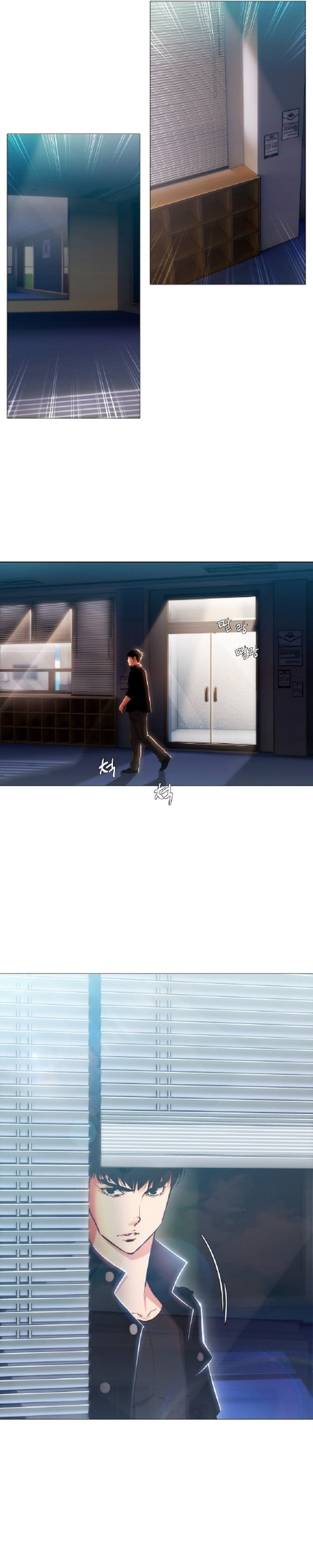 21st Century Martial Artist Chapter 6 - Page 21