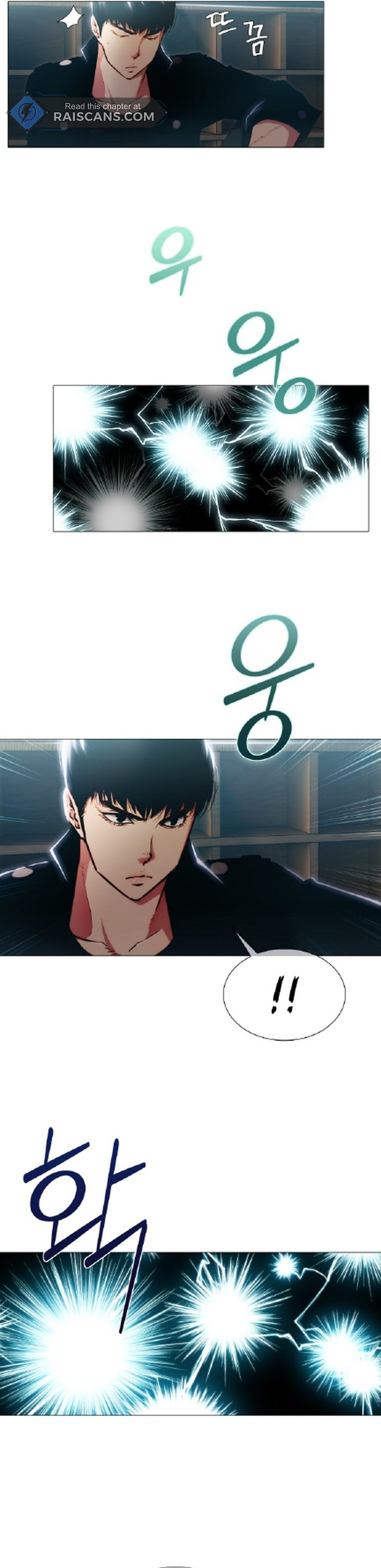 21st Century Martial Artist Chapter 6 - Page 23