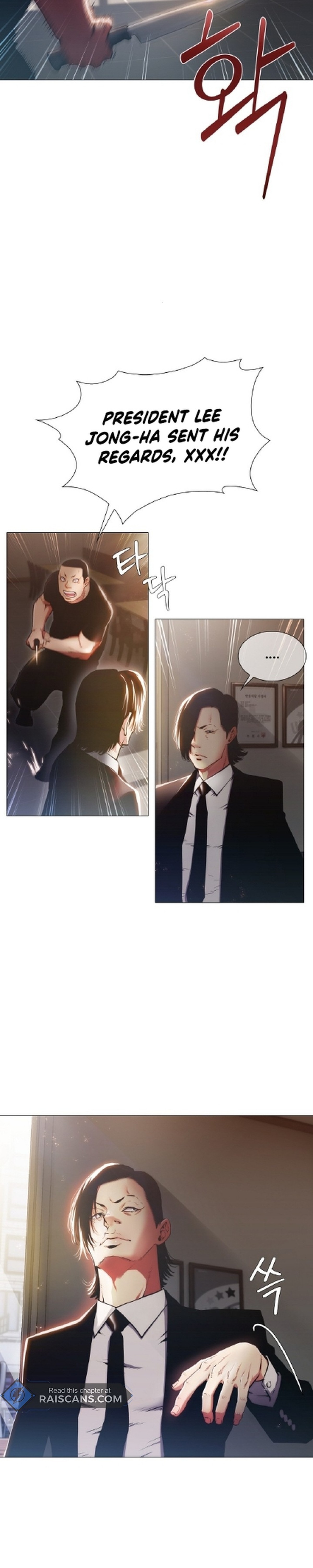 21st Century Martial Artist Chapter 6 - Page 9