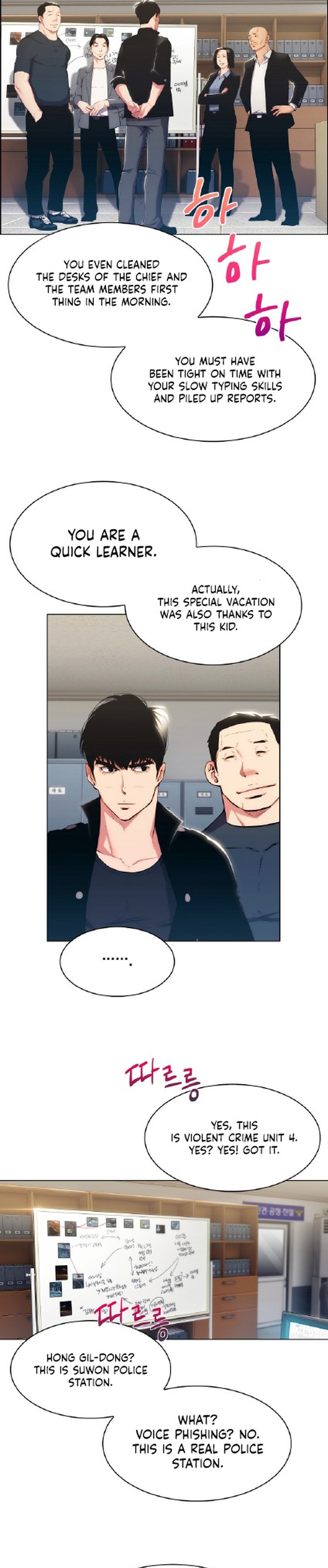 21st Century Martial Artist Chapter 7 - Page 10