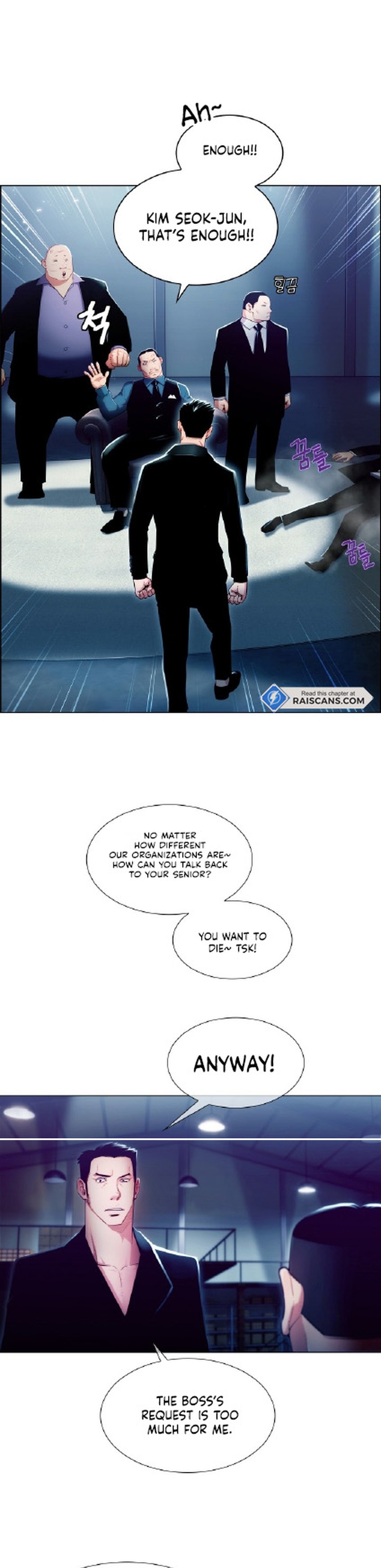 21st Century Martial Artist Chapter 7 - Page 16