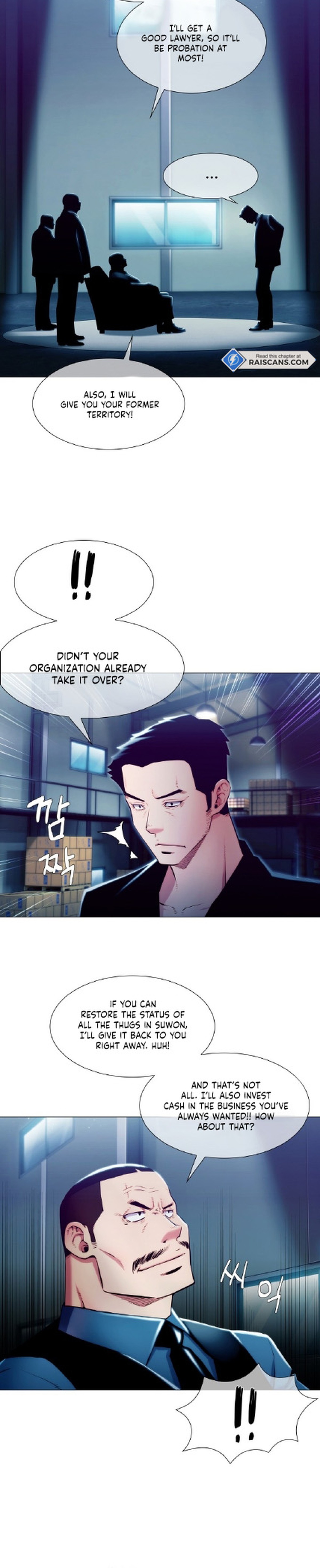 21st Century Martial Artist Chapter 7 - Page 24