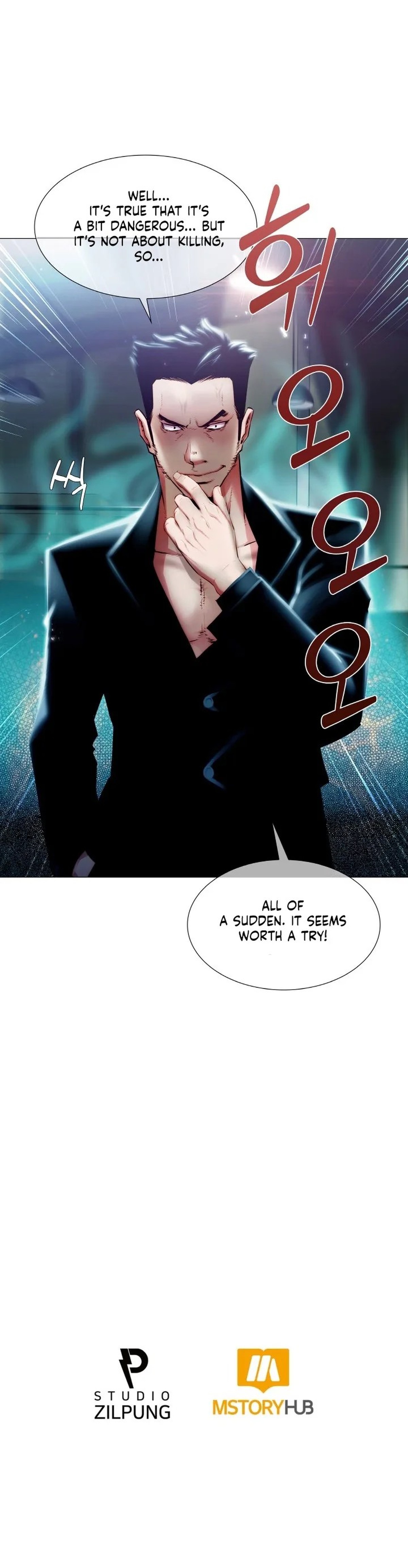 21st Century Martial Artist Chapter 7 - Page 26