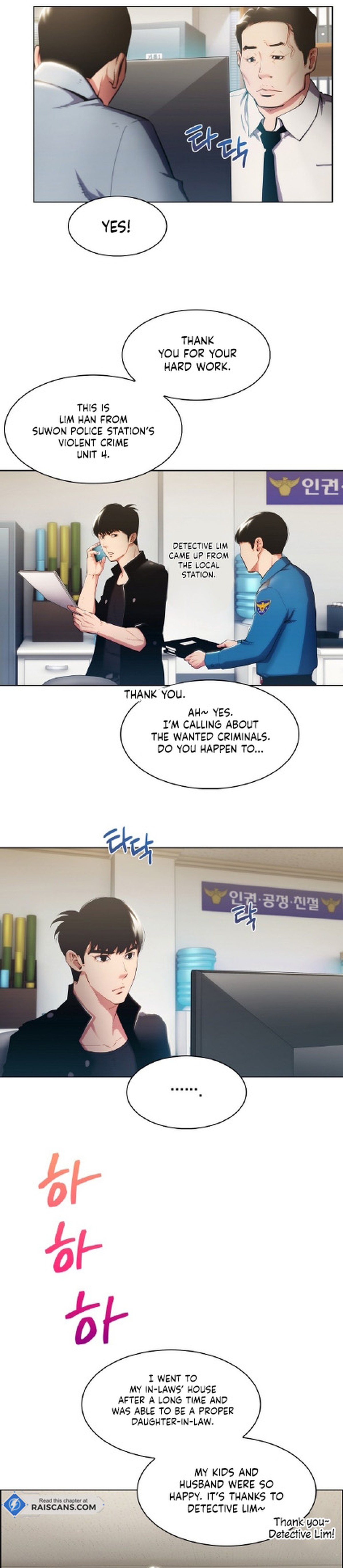 21st Century Martial Artist Chapter 7 - Page 9