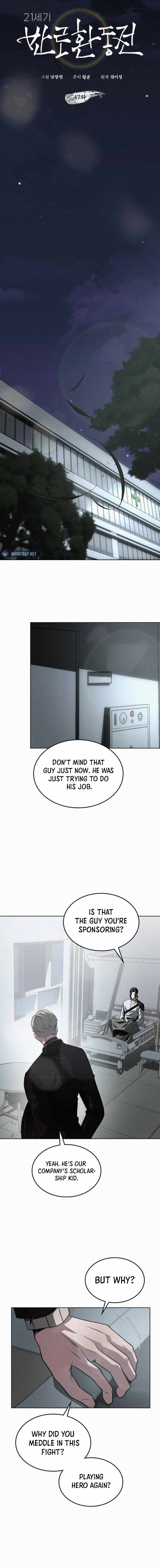 21st Century Retrogression Chapter 47 - Page 3