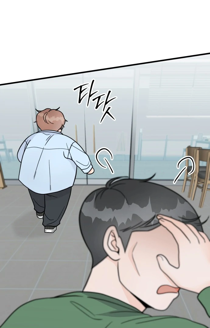 24 Hour Handsome Man Chapter 1 - Page 103