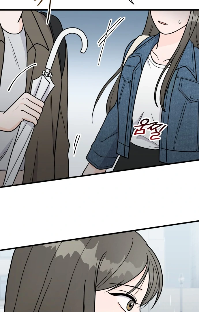 24 Hour Handsome Man Chapter 1 - Page 12