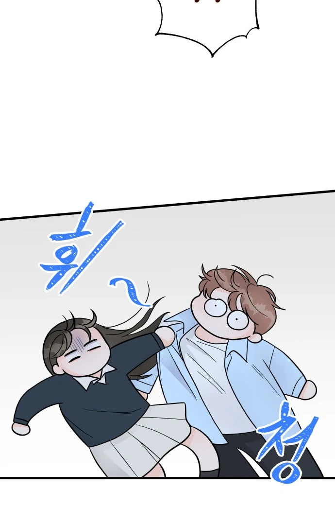 24 Hour Handsome Man Chapter 1 - Page 133