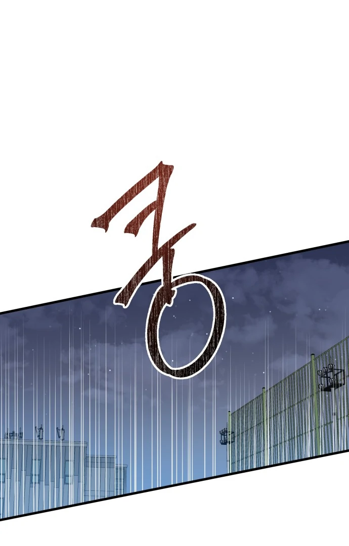 24 Hour Handsome Man Chapter 1 - Page 134