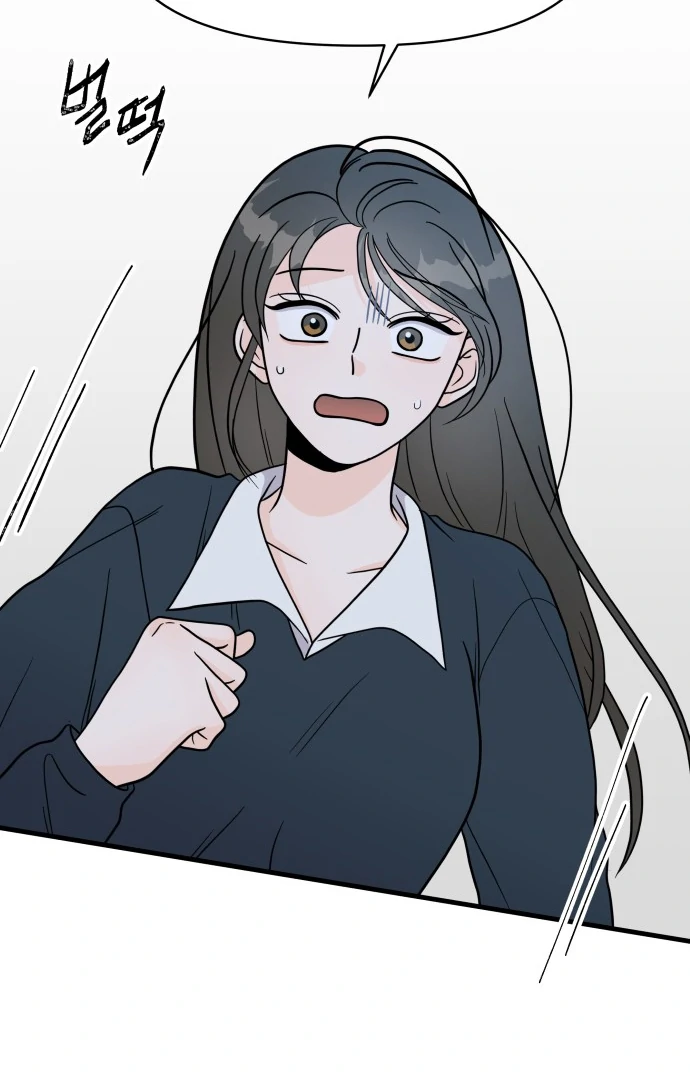 24 Hour Handsome Man Chapter 1 - Page 143