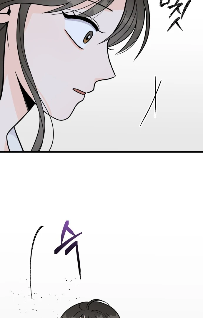 24 Hour Handsome Man Chapter 1 - Page 146