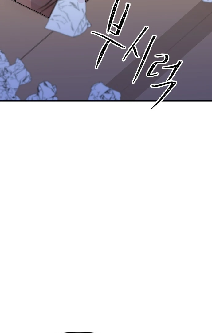 24 Hour Handsome Man Chapter 1 - Page 148