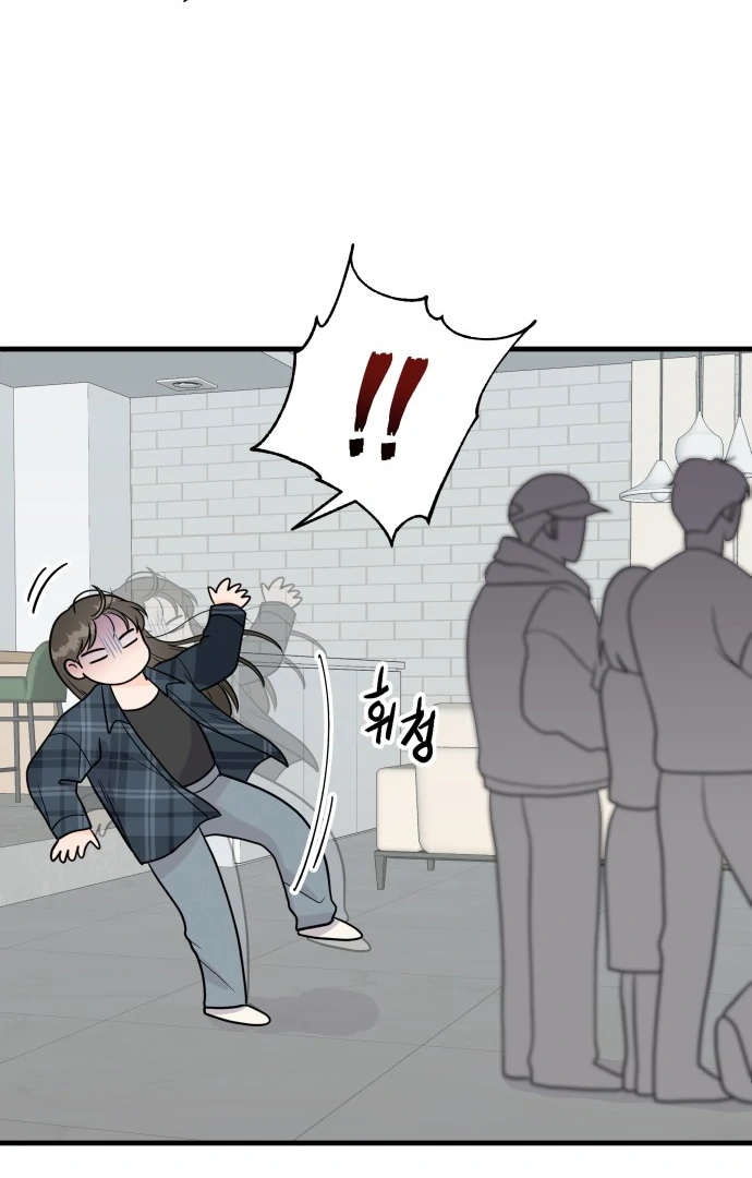 24 Hour Handsome Man Chapter 1 - Page 43