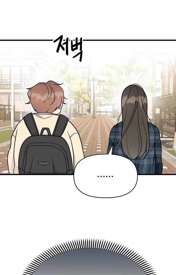 24 Hour Handsome Man Chapter 1 - Page 67
