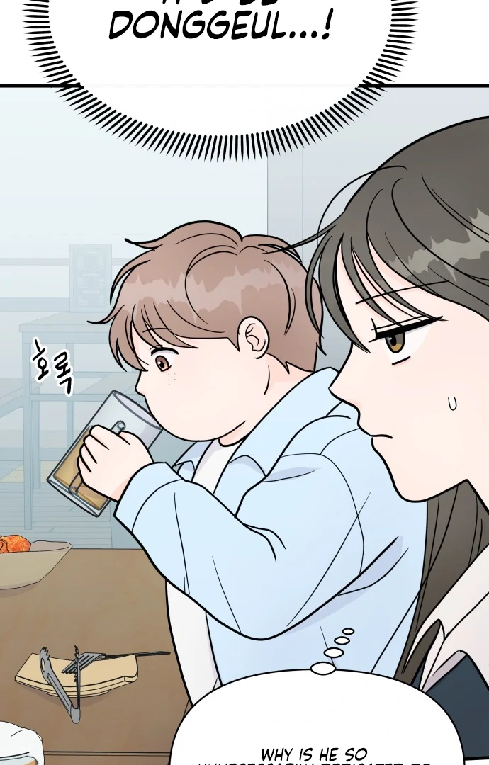 24 Hour Handsome Man Chapter 1 - Page 82