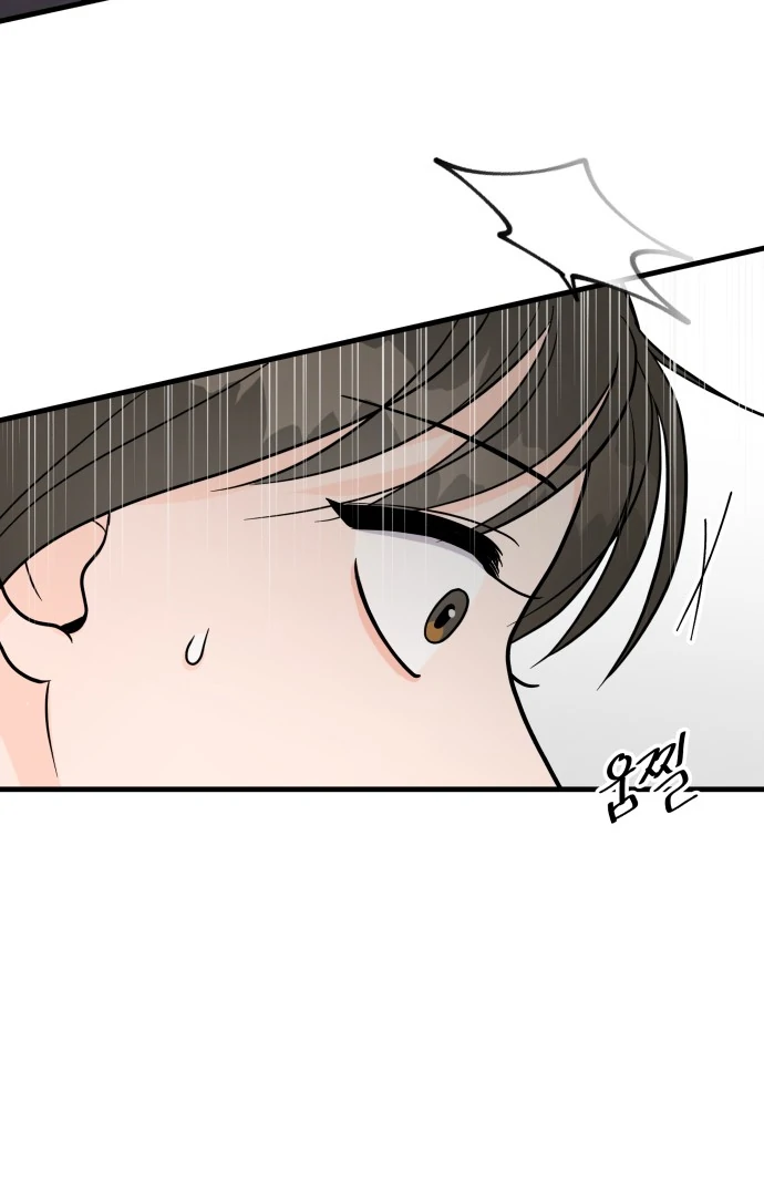 24 Hour Handsome Man Chapter 1 - Page 96