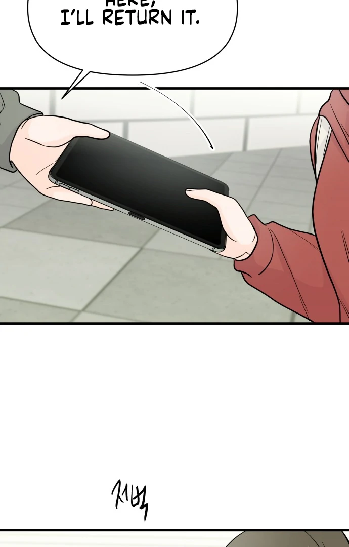 24 Hour Handsome Man Chapter 2 - Page 106