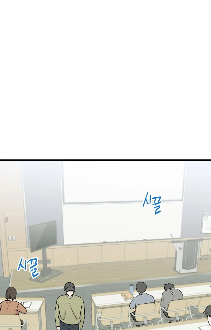 24 Hour Handsome Man Chapter 2 - Page 30