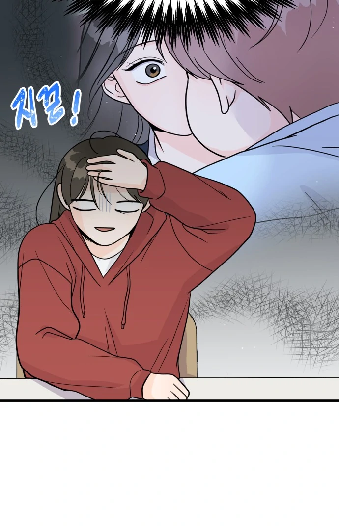 24 Hour Handsome Man Chapter 2 - Page 34