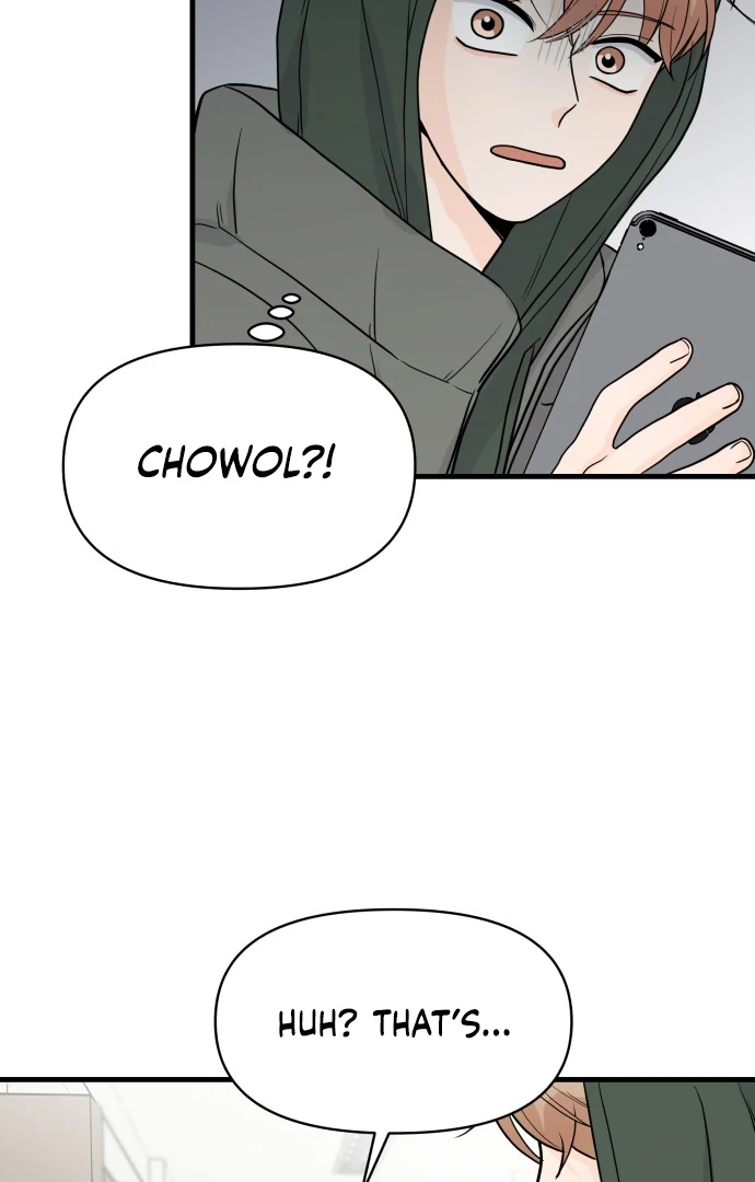 24 Hour Handsome Man Chapter 2 - Page 59