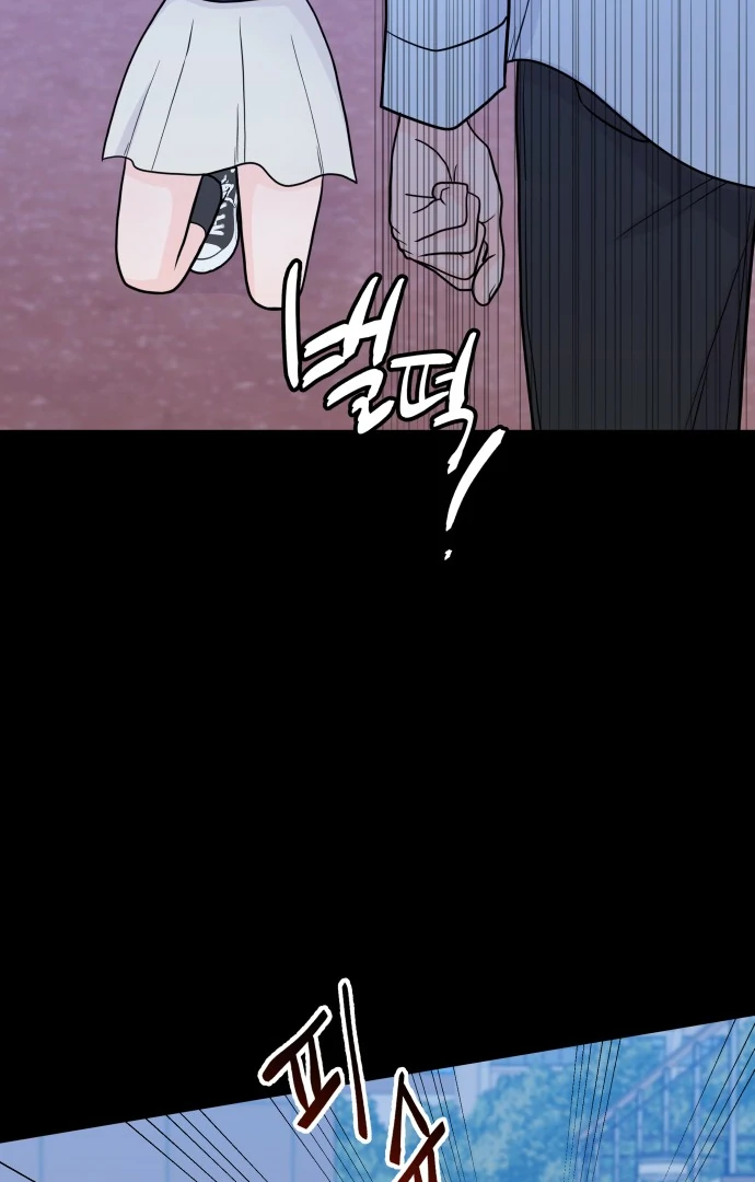 24 Hour Handsome Man Chapter 2 - Page 80