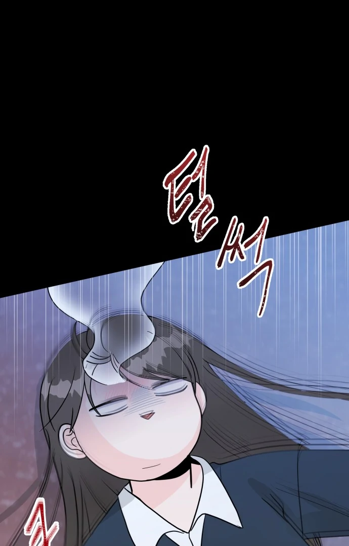 24 Hour Handsome Man Chapter 2 - Page 87