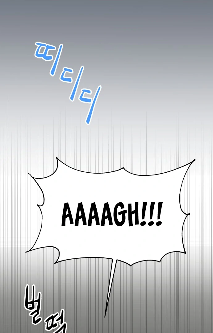 24 Hour Handsome Man Chapter 2 - Page 10