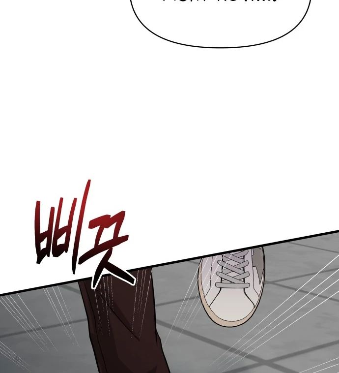 24 Hour Handsome Man Chapter 2 - Page 93
