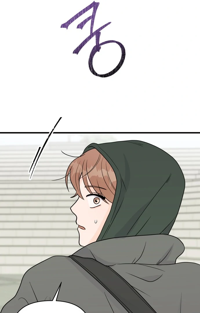 24 Hour Handsome Man Chapter 2 - Page 95
