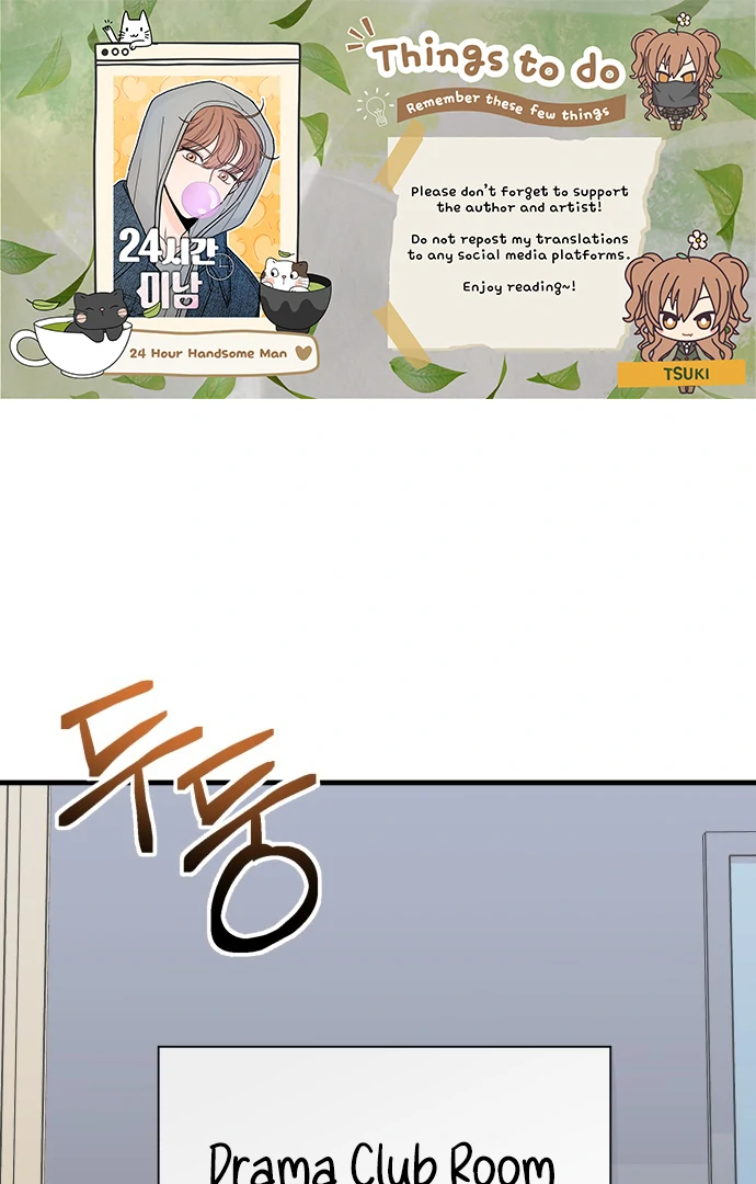 24 Hour Handsome Man Chapter 3 - Page 1