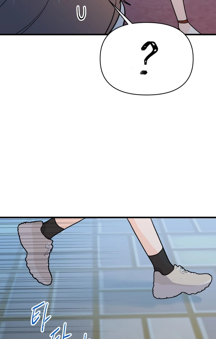 24 Hour Handsome Man Chapter 3 - Page 114