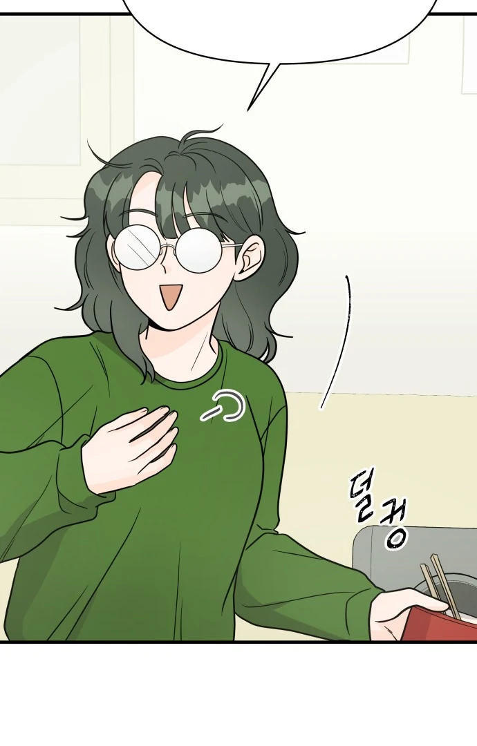 24 Hour Handsome Man Chapter 3 - Page 23