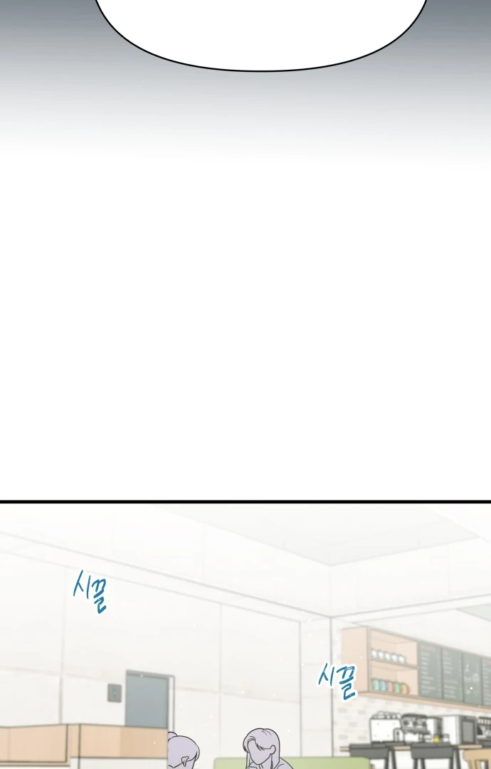 24 Hour Handsome Man Chapter 3 - Page 67