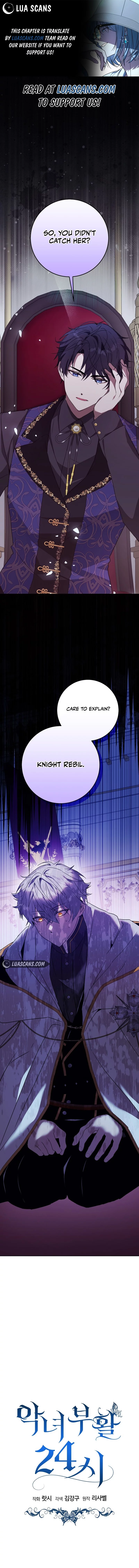 24 Hours Resurrection of the Villainess Chapter 19 - Page 0