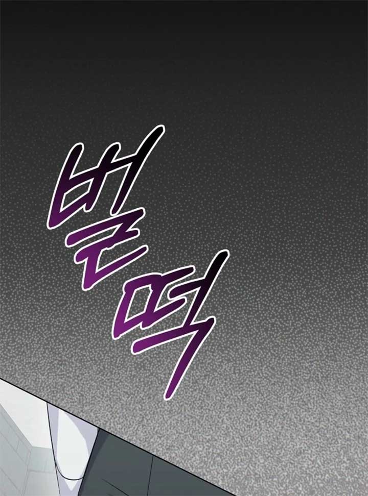 24 Hours Resurrection of the Villainess Chapter 58 - Page 133