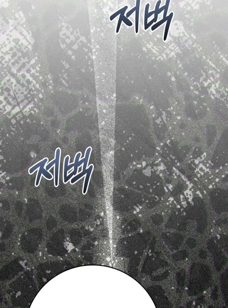 24 Hours Resurrection of the Villainess Chapter 59 - Page 142
