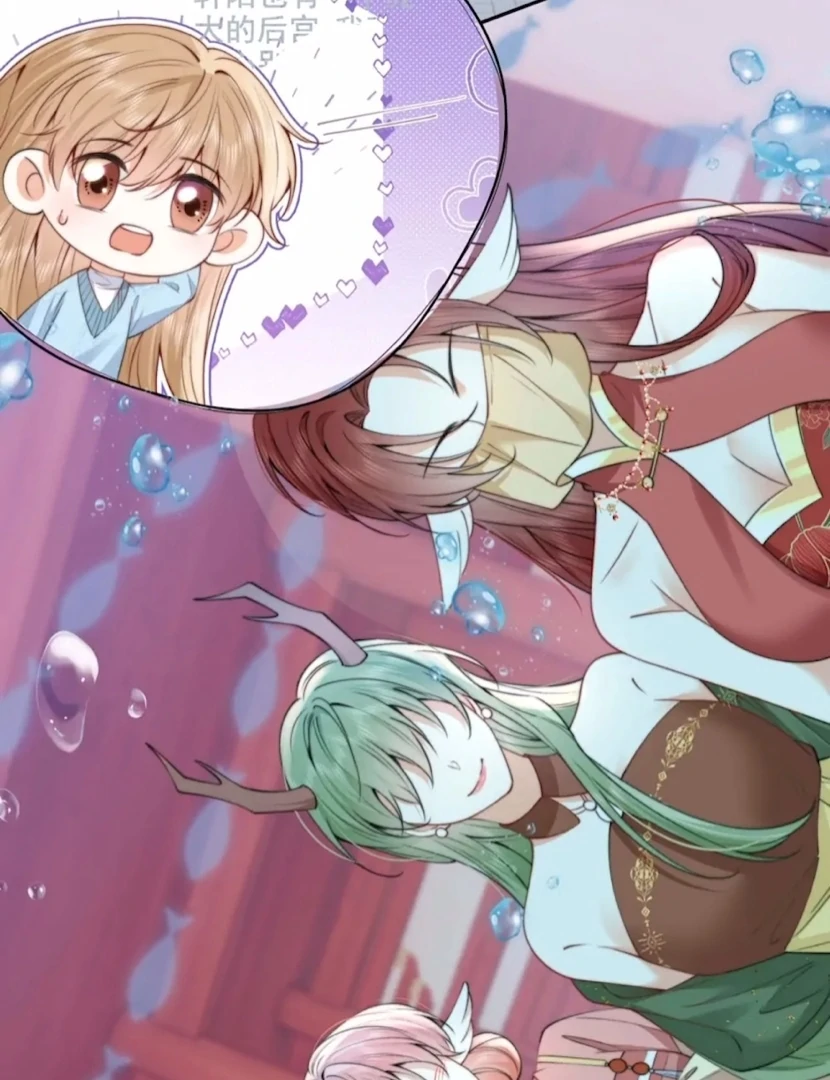 2D Lover Chapter 28 - Page 8