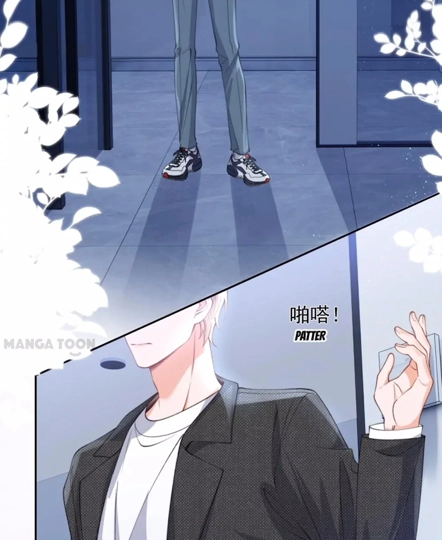 2D Lover Chapter 55 - Page 1