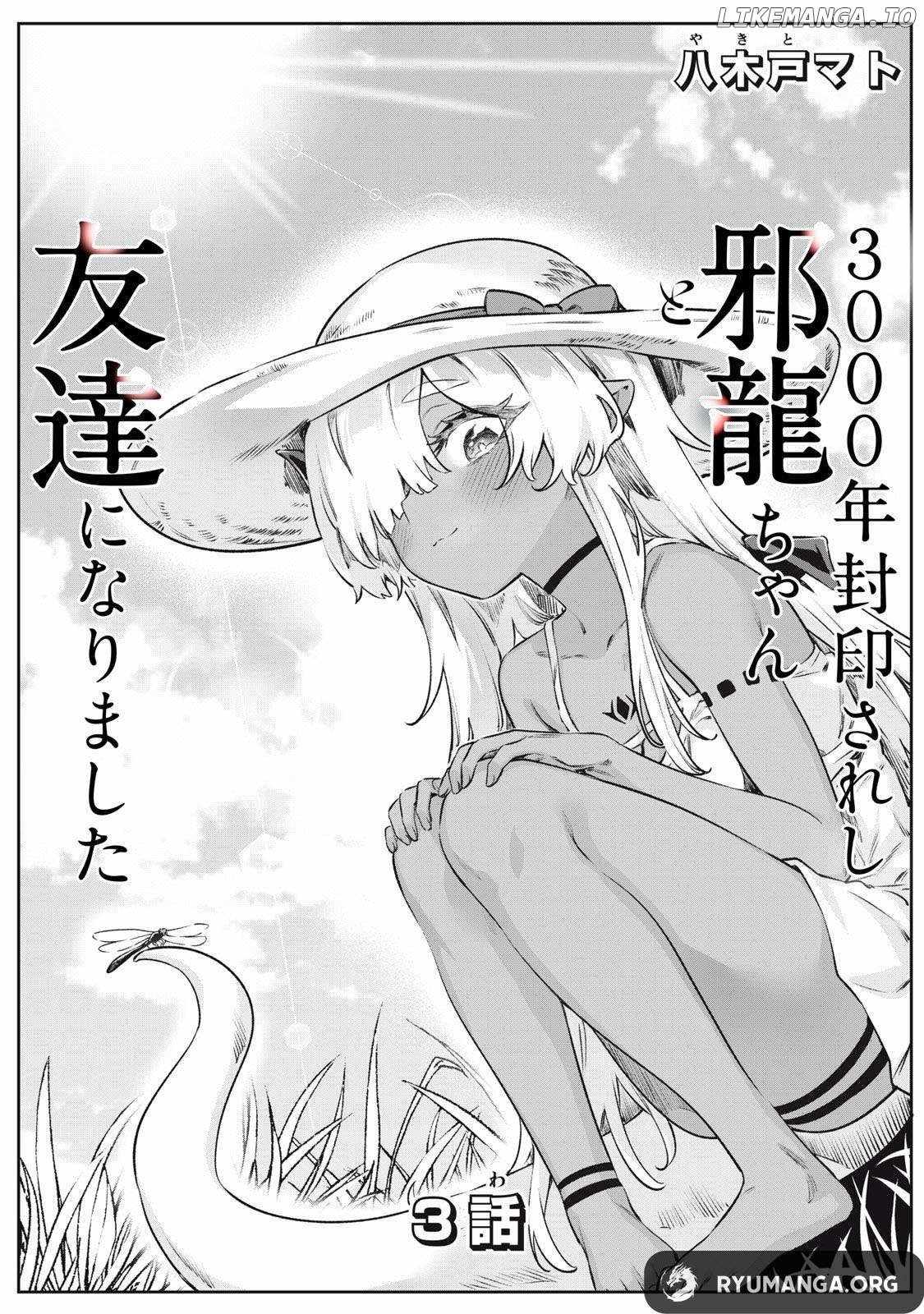 3000-nen Fuuinsareshi Jaryuu-chan to Tomodachi ni Narimashita Chapter 3 - Page 0