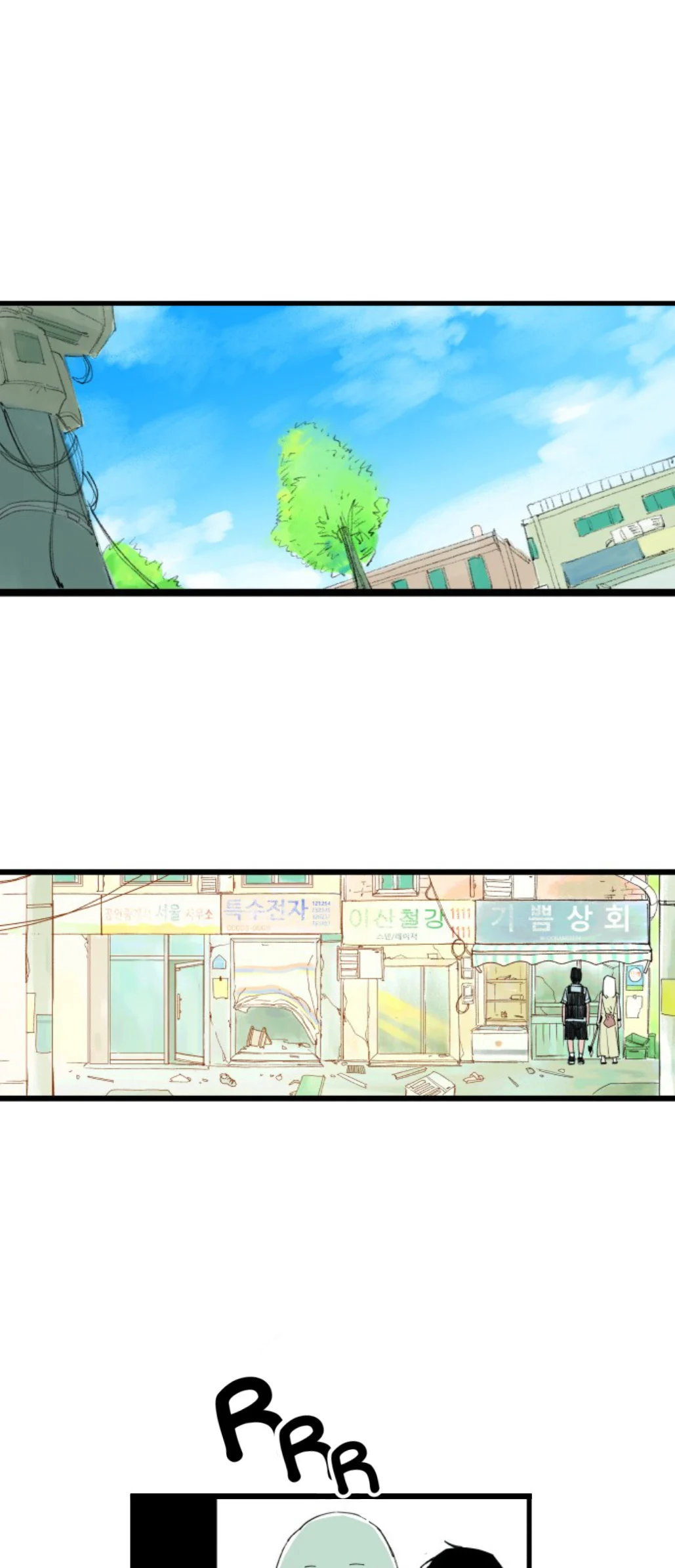 335km Chapter 2 - Page 1