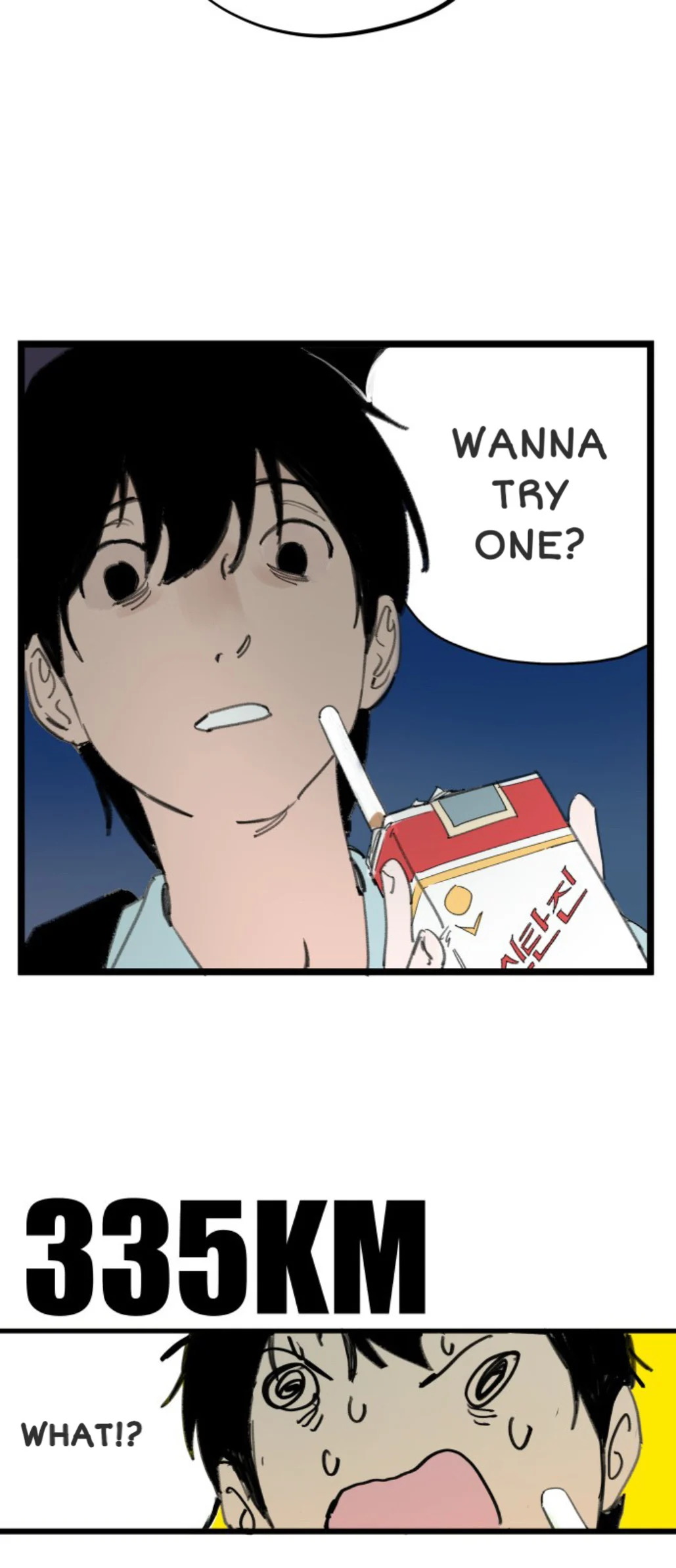 335km Chapter 2 - Page 6