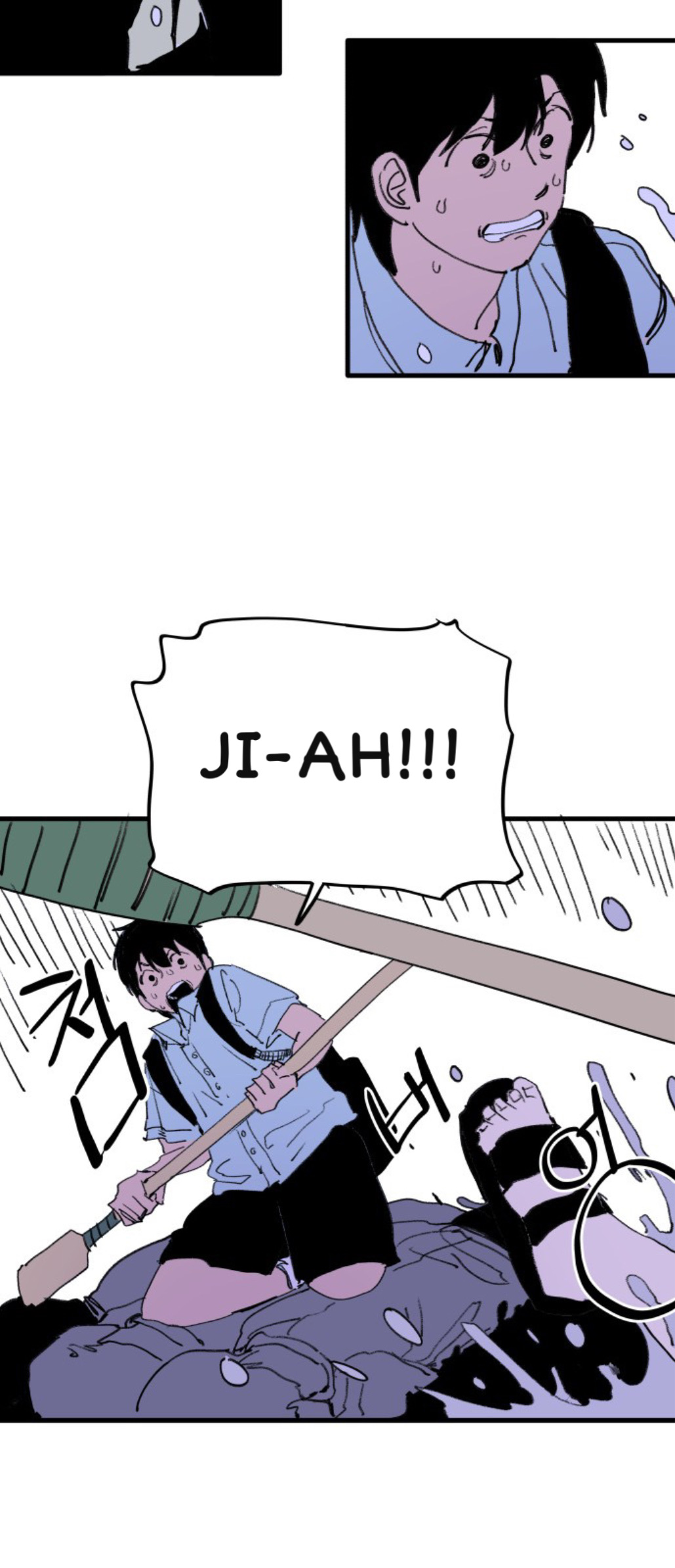 335km Chapter 5 - Page 19