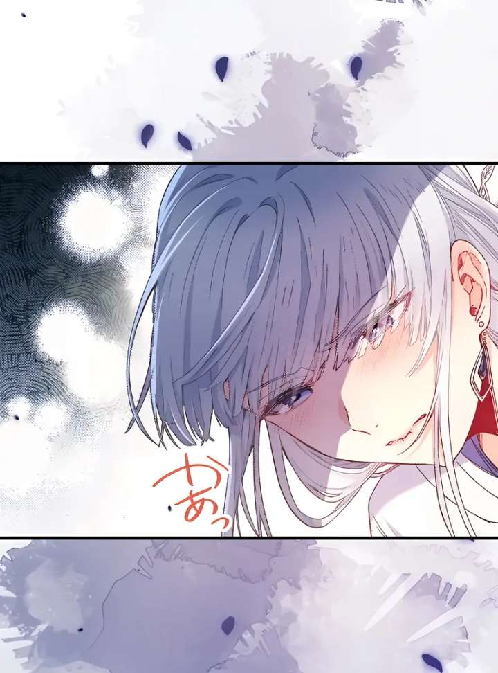 365 Days To Break Out of My Engagement Chapter 1 - Page 22