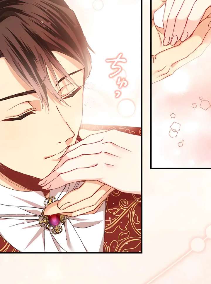 365 Days To Break Out of My Engagement Chapter 12 - Page 8