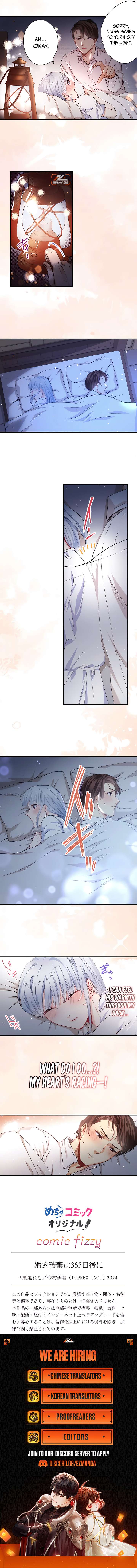 365 Days To Break Out of My Engagement Chapter 13 - Page 5