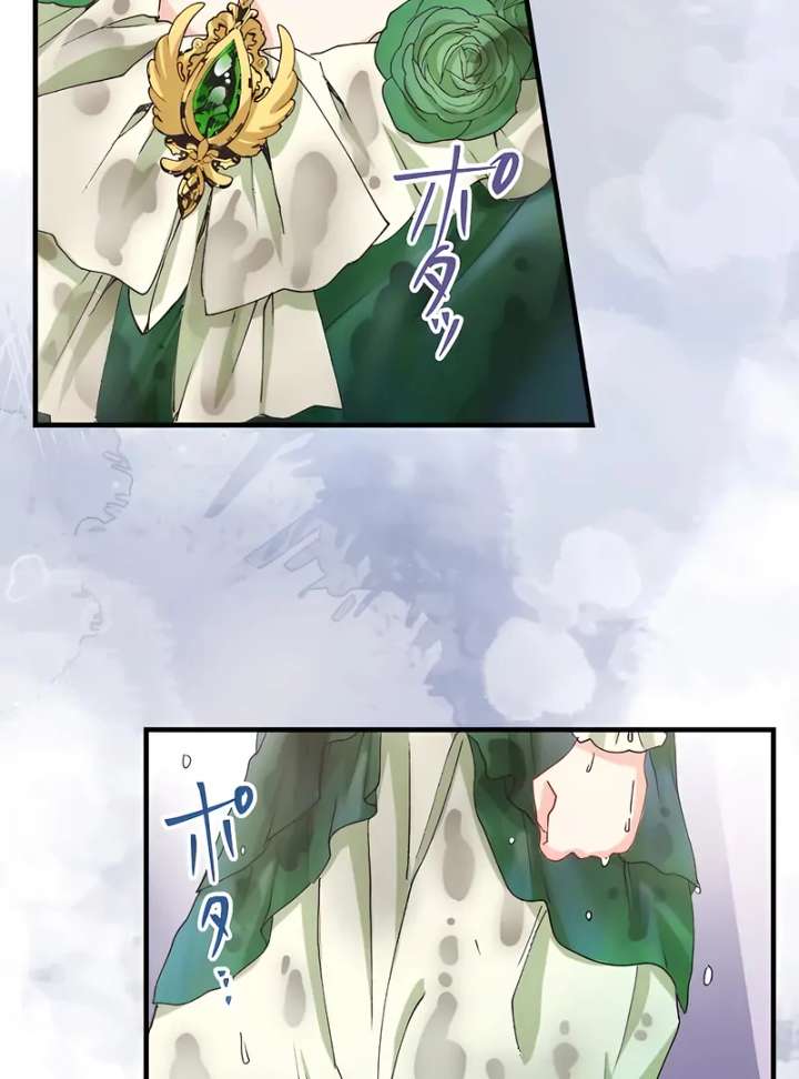 365 Days To Break Out of My Engagement Chapter 4 - Page 39