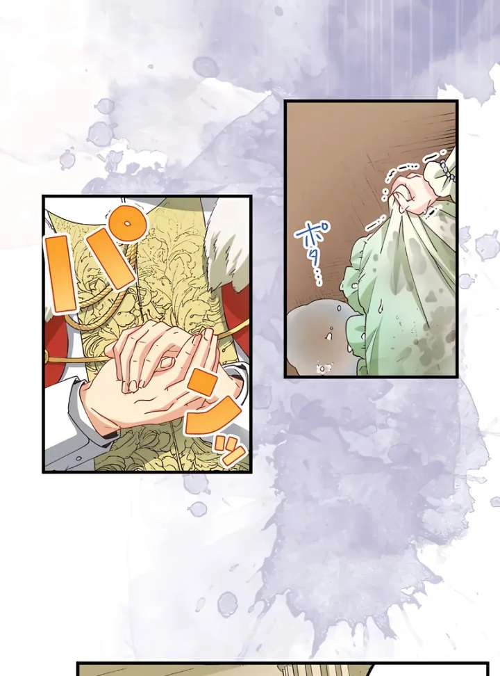 365 Days To Break Out of My Engagement Chapter 4 - Page 43