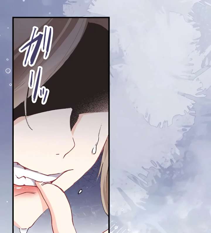 365 Days To Break Out of My Engagement Chapter 4 - Page 52