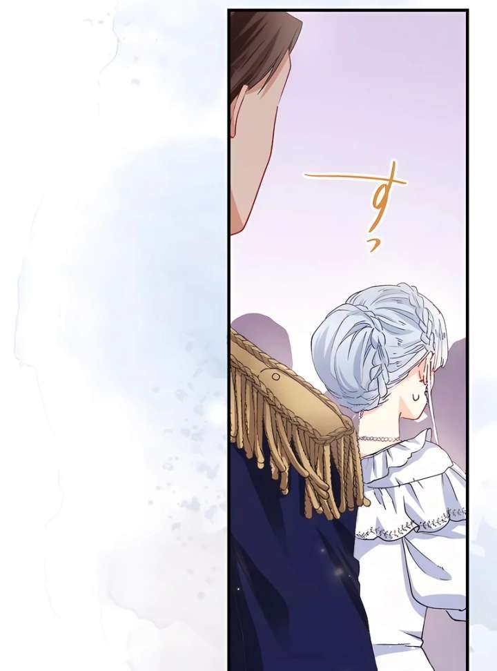 365 Days To Break Out of My Engagement Chapter 4 - Page 56