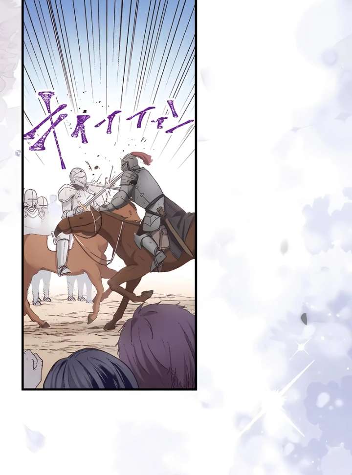 365 Days To Break Out of My Engagement Chapter 5 - Page 45